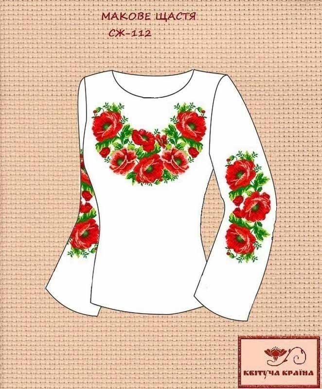 Photo Blank embroidered shirt for women  SZH-112 Poppies of happiness