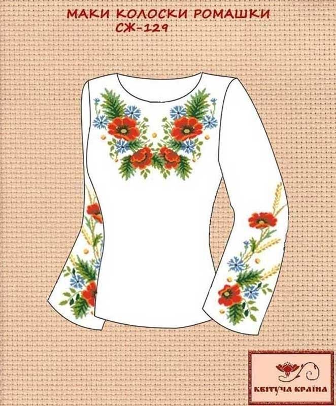 Photo Blank embroidered shirt for women  SZH-129 Maki spikelets daisies