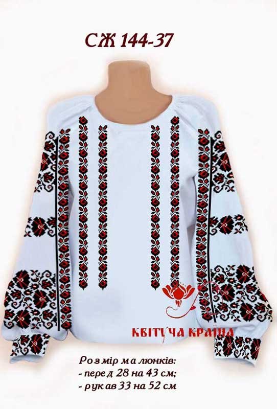 Photo Blank embroidered shirt for women  SZH-144-37 _