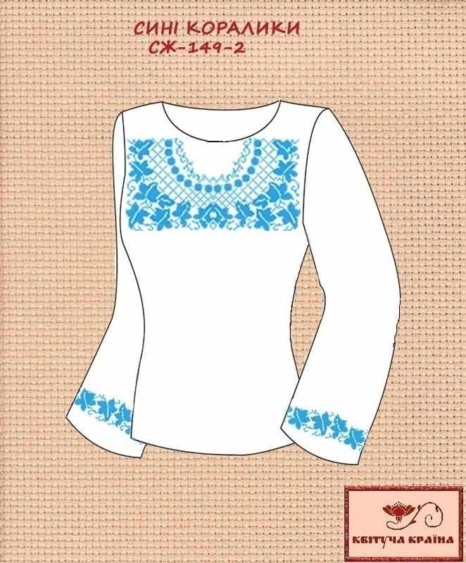 Photo Blank embroidered shirt for women  SZH-149-2 Blue corals