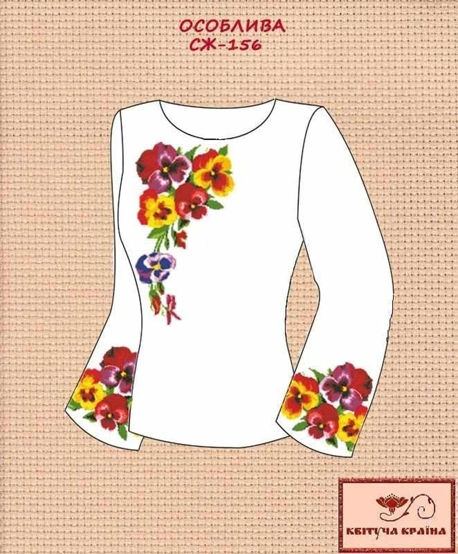 Photo Blank embroidered shirt for women  SZH-156 Special