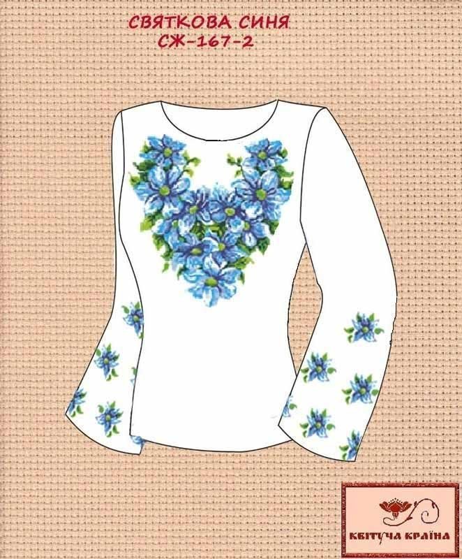 Photo Blank embroidered shirt for women  SZH-167-2 Festive blue
