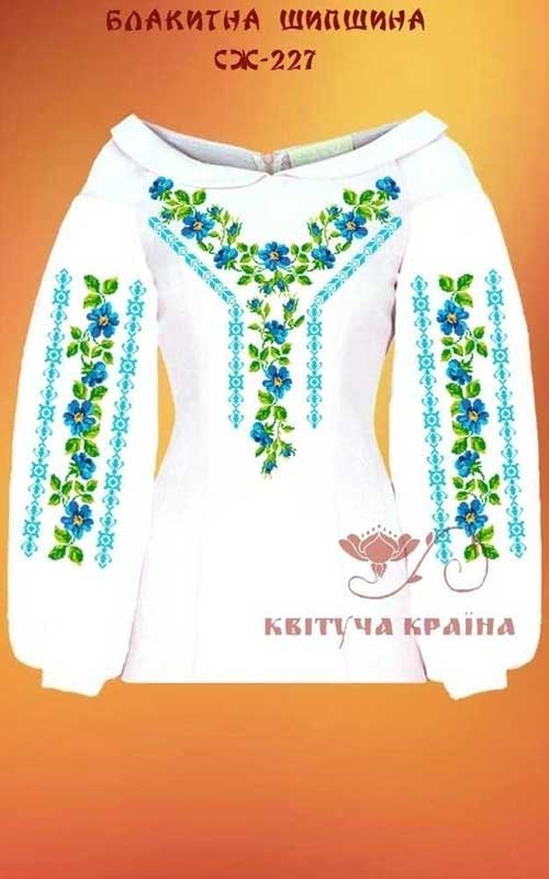 Photo Blank embroidered shirt for women  SZH-227 Blue rose