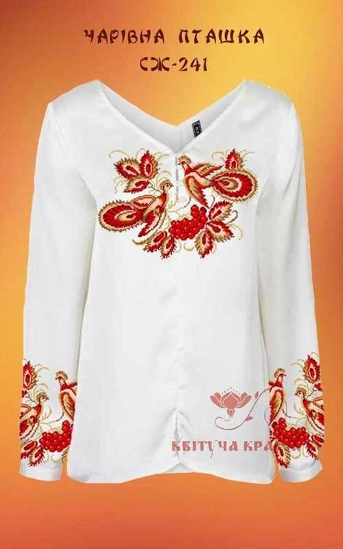 Photo Blank embroidered shirt for women  SZH-241 Magic bird