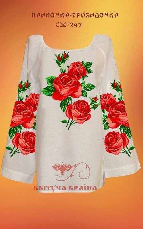 Photo Blank embroidered shirt for women  SZH-242 Miss-rose