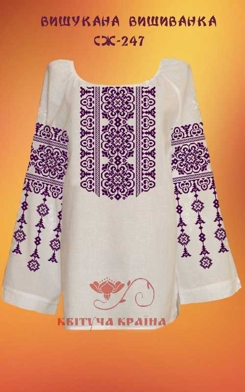 Photo Blank embroidered shirt for women  SZH-247 Exquisite embroidered shirt