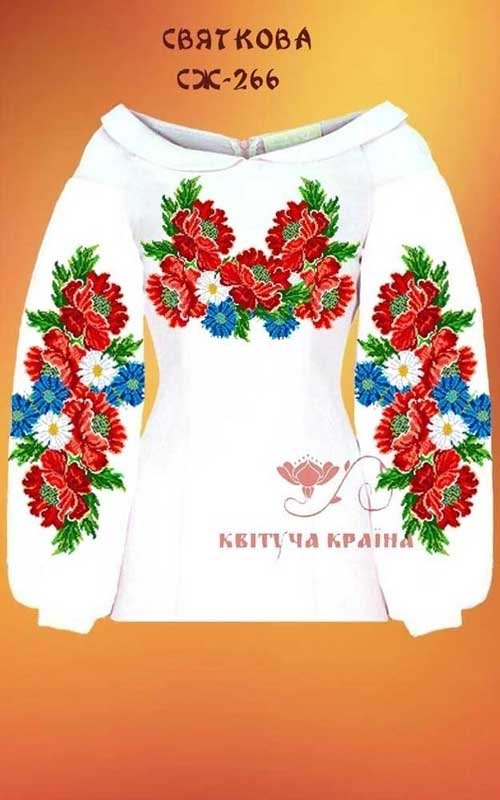 Фото Заготовка вышиванки женской СЖ-266 Праздничная