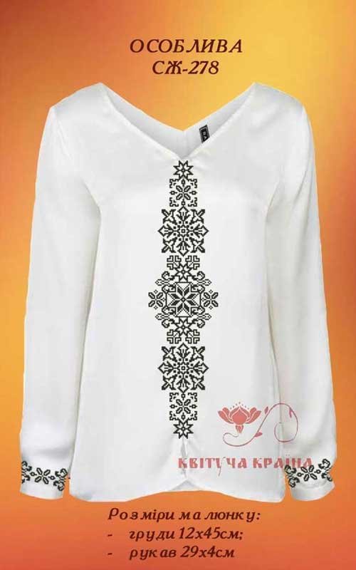 Photo Blank embroidered shirt for women  SZH-278 Special