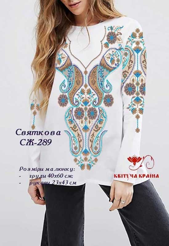 Photo Blank embroidered shirt for women  SZH-289 Festive
