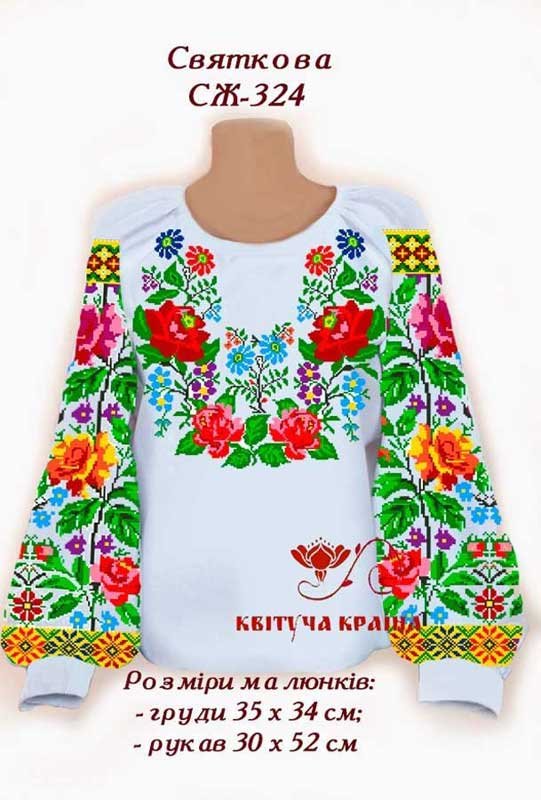 Photo Blank embroidered shirt for women  SZH-324 Festive