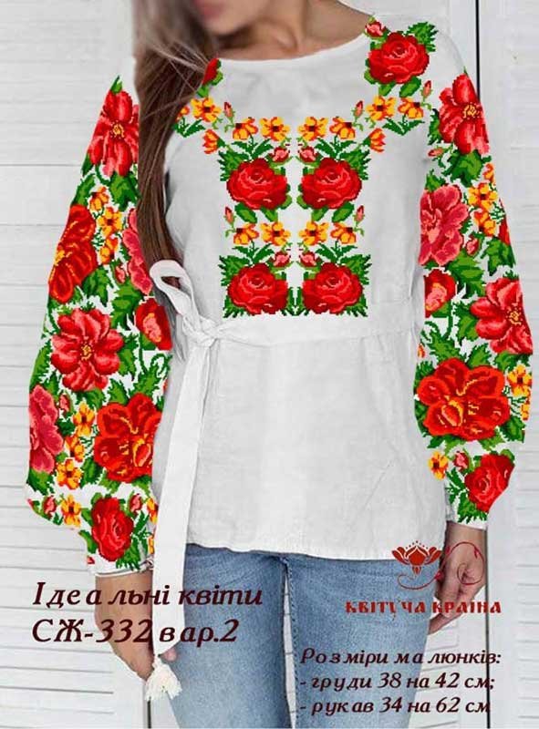 Photo Blank embroidered shirt for women  SZH-332-2 Perfect flowers