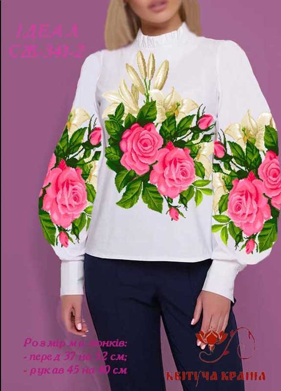 Photo Blank embroidered shirt for women  SZH-341-2 Ideal