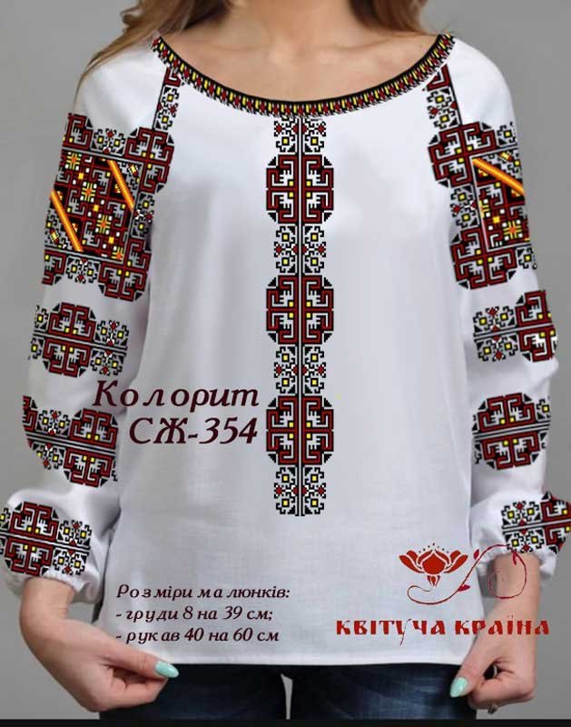 Photo Blank embroidered shirt for women  SZH-354 Coloring