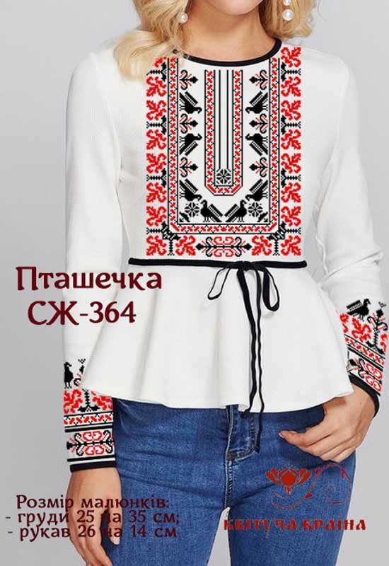Photo Blank embroidered shirt for women  SZH-364 Chuck