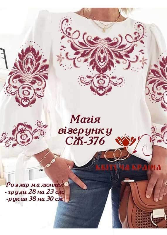 Photo Blank embroidered shirt for women  SZH-376 Magic pattern