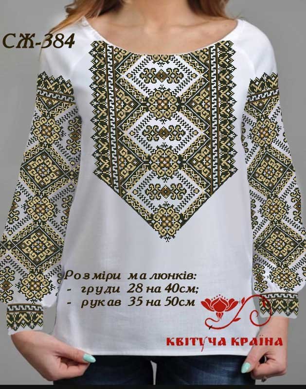 Photo Blank embroidered shirt for women  SZH-384 _