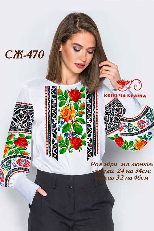 Photo Blank embroidered shirt for women  SZH-470 _