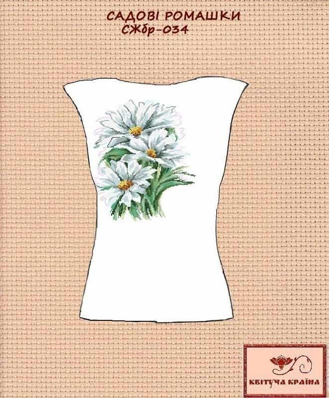 Photo Blank embroidered shirt for women sleeveless SZHbr-034 Garden daisies