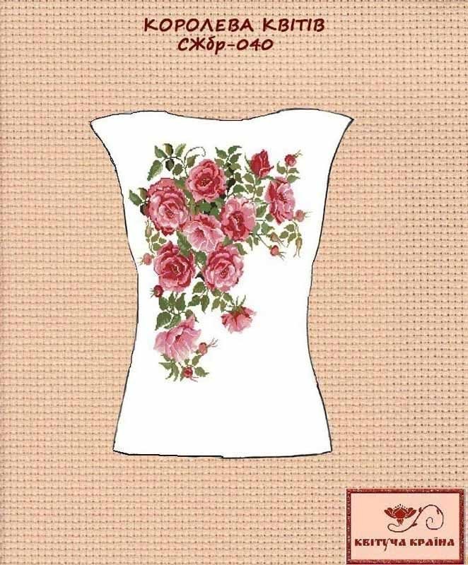 Photo Blank embroidered shirt for women sleeveless SZHbr-040 Queen of flowers