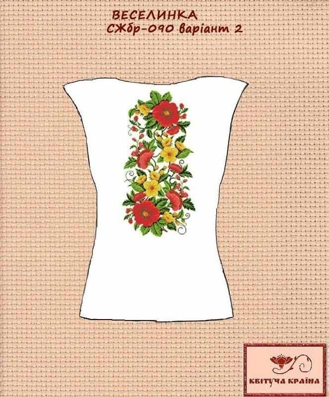 Photo Blank embroidered shirt for women sleeveless SZHbr-090-2 Veselinka 2