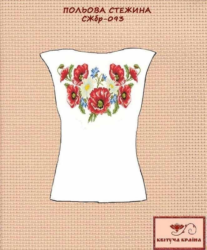 Photo Blank embroidered shirt for women sleeveless SZHbr-093 Field path
