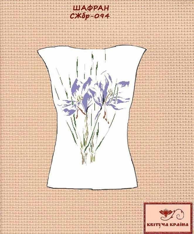 Photo Blank embroidered shirt for women sleeveless SZHbr-094 Saffron