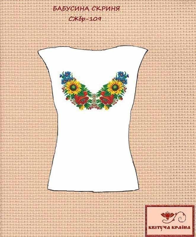 Photo Blank embroidered shirt for women sleeveless SZHbr-109 Grandma's chest