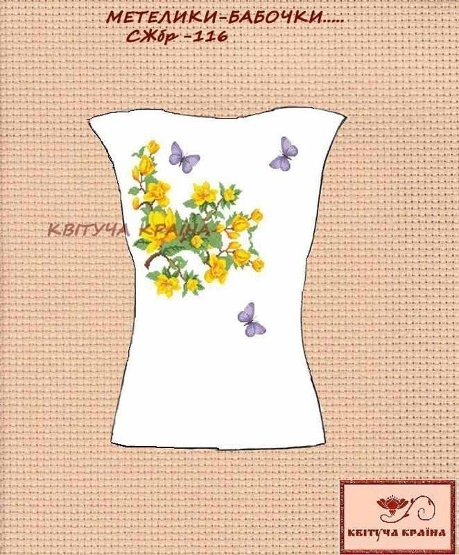 Photo Blank embroidered shirt for women sleeveless SZHbr-116 Butterflies Butterflies