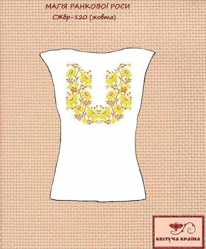 Photo Blank embroidered shirt for women sleeveless SZHbr-120zh The magic of morning dew is yellow