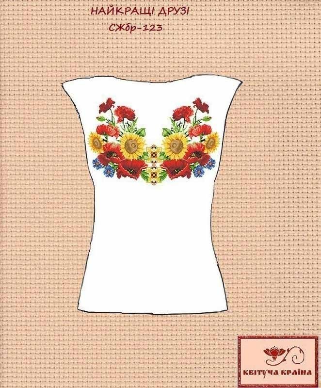 Photo Blank embroidered shirt for women sleeveless SZHbr-123 Best Friends