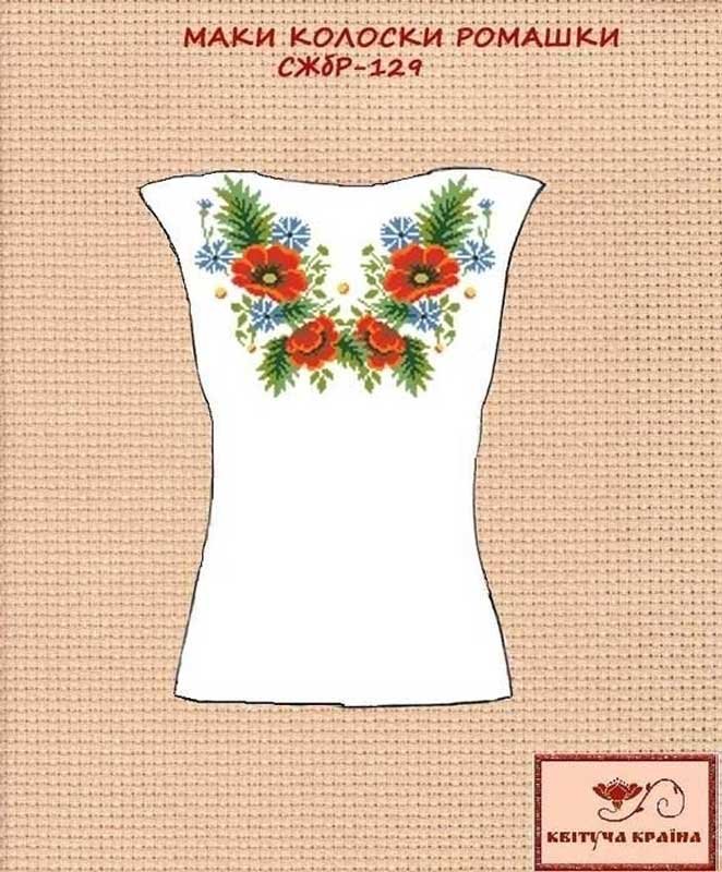 Photo Blank embroidered shirt for women sleeveless SZHbr-129 Poppy spikelets daisies