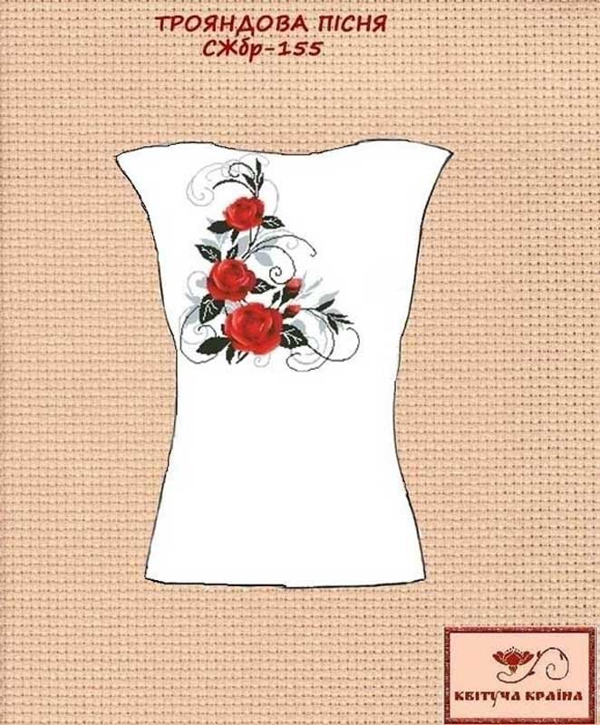 Фото Заготовка вышиванки женской без рукавов СЖбр-155 Розовая песня