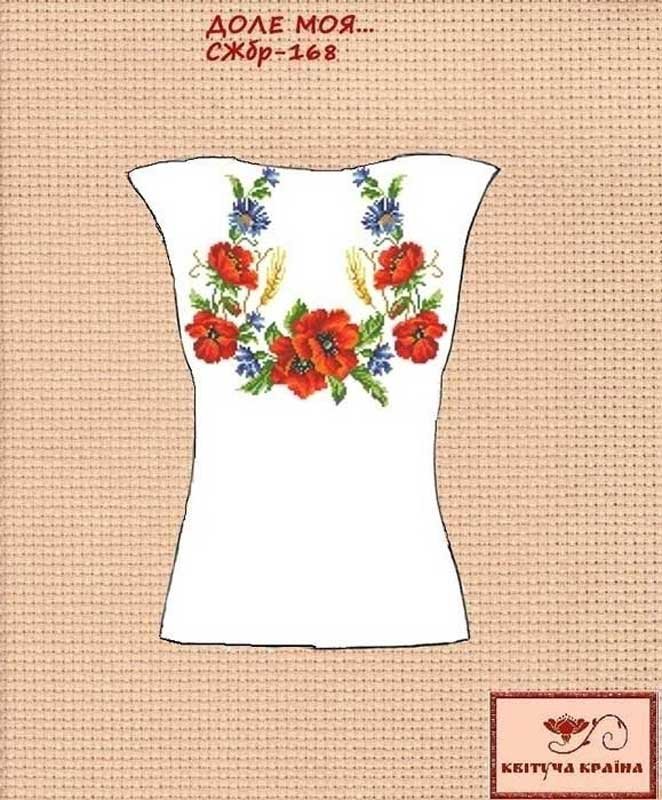 Photo Blank embroidered shirt for women sleeveless SZHbr-168 Down my…