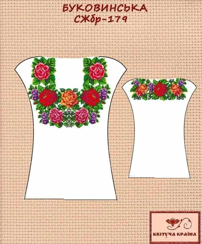 Photo Blank embroidered shirt for women sleeveless SZHbr-179-1 Bukovyna