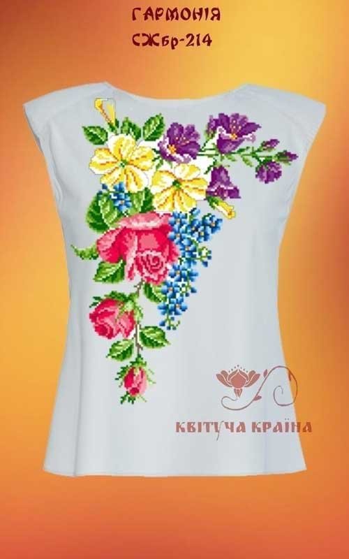 Фото Заготовка вишиванки жіночої без рукавів СЖбр-214 Гармонія