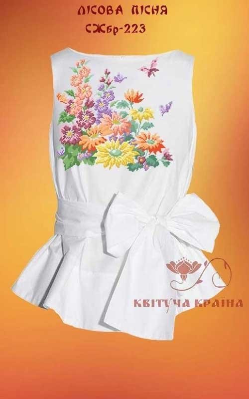 Photo Blank embroidered shirt for women sleeveless SZHbr-223 Forest Song