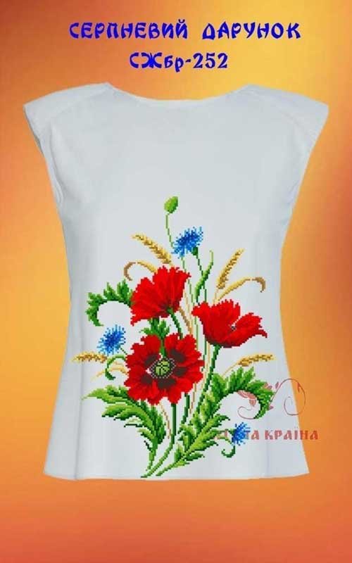 Photo Blank embroidered shirt for women sleeveless SZHbr-252 August gift
