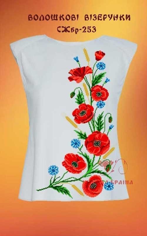Photo Blank embroidered shirt for women sleeveless SZHbr-253 Cornflower patterns