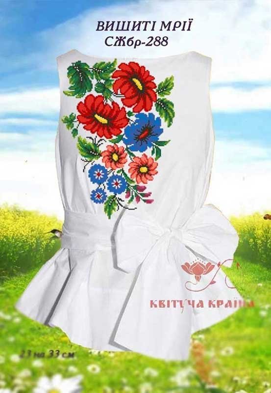 Photo Blank embroidered shirt for women sleeveless SZHbr-288 Embroidered dreams