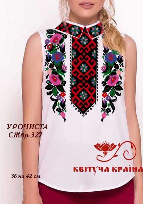 Photo Blank embroidered shirt for women sleeveless SZHbr-327 Solemn