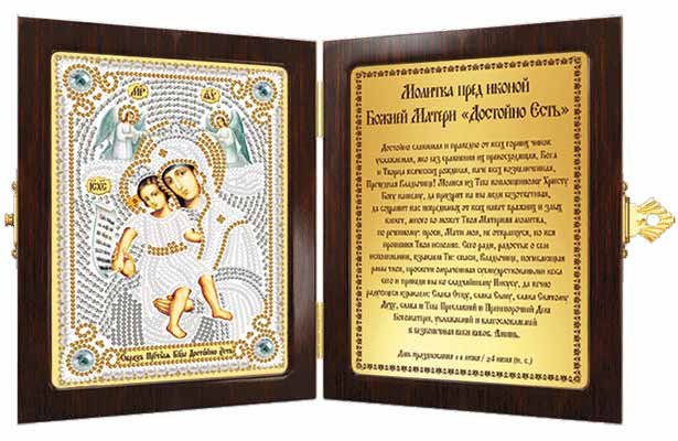 Фото Набір для вишивки ікони в рамці-складні Нова Слобода СМ7011 Божа Матір Достойно Є